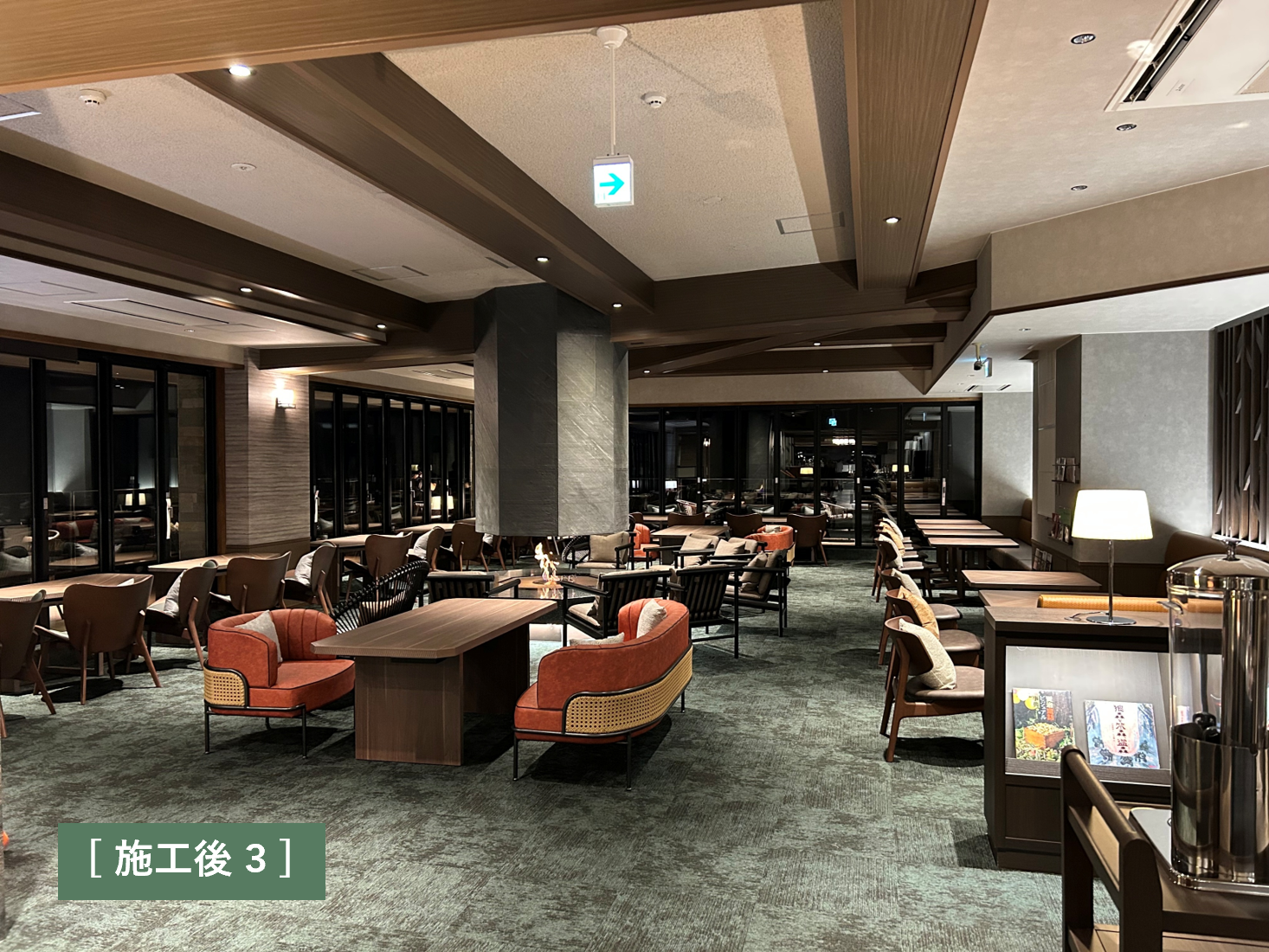 休暇村網張温泉ラウンジ改修工事