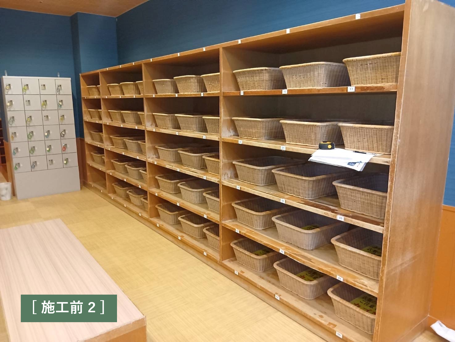 青森県温泉ホテルロッカー新設工事