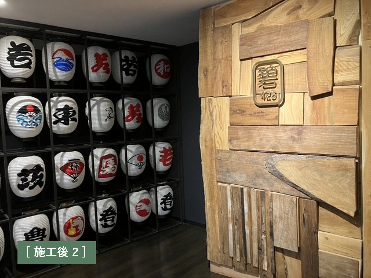 田沢湖リゾートホテルエントランス工事